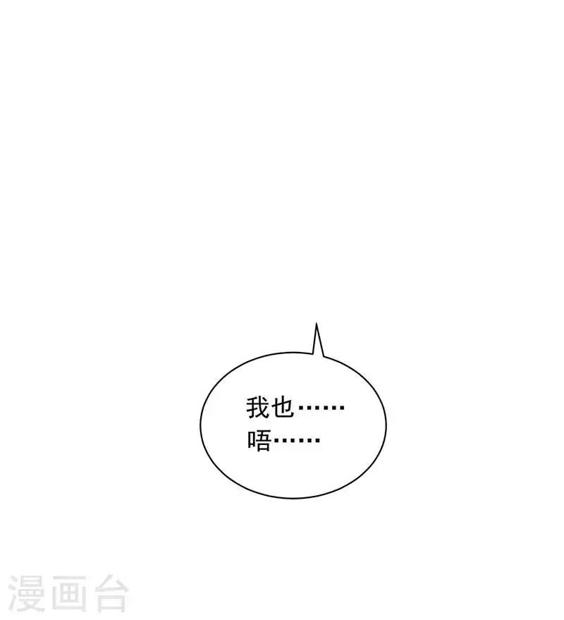 第333话 洞房花烛38
