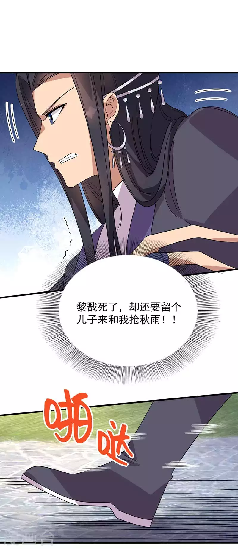 第336话 假死之局18