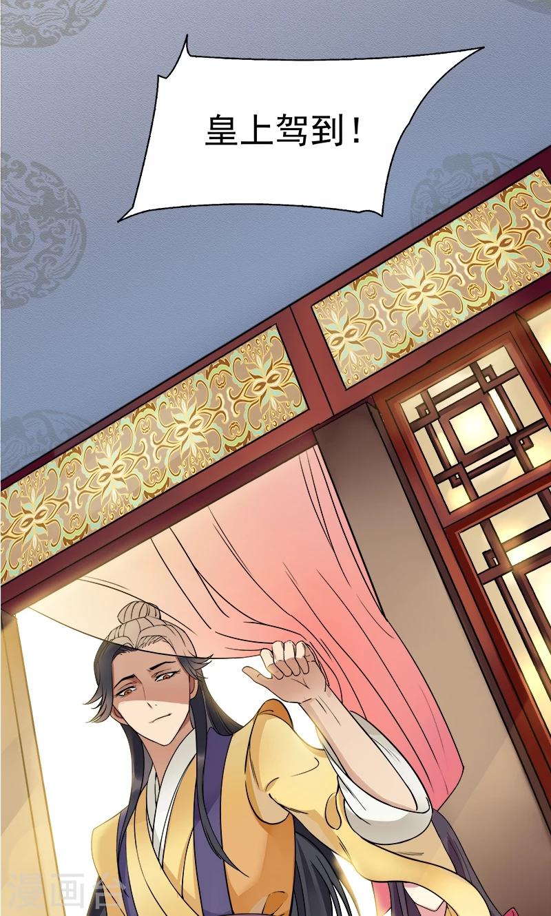 第1话 今天就是你的死期14