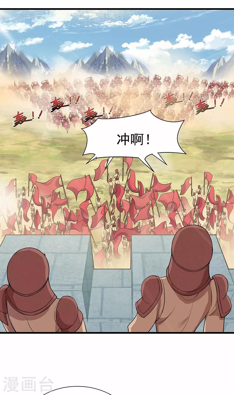 第201话 红色肚兜3