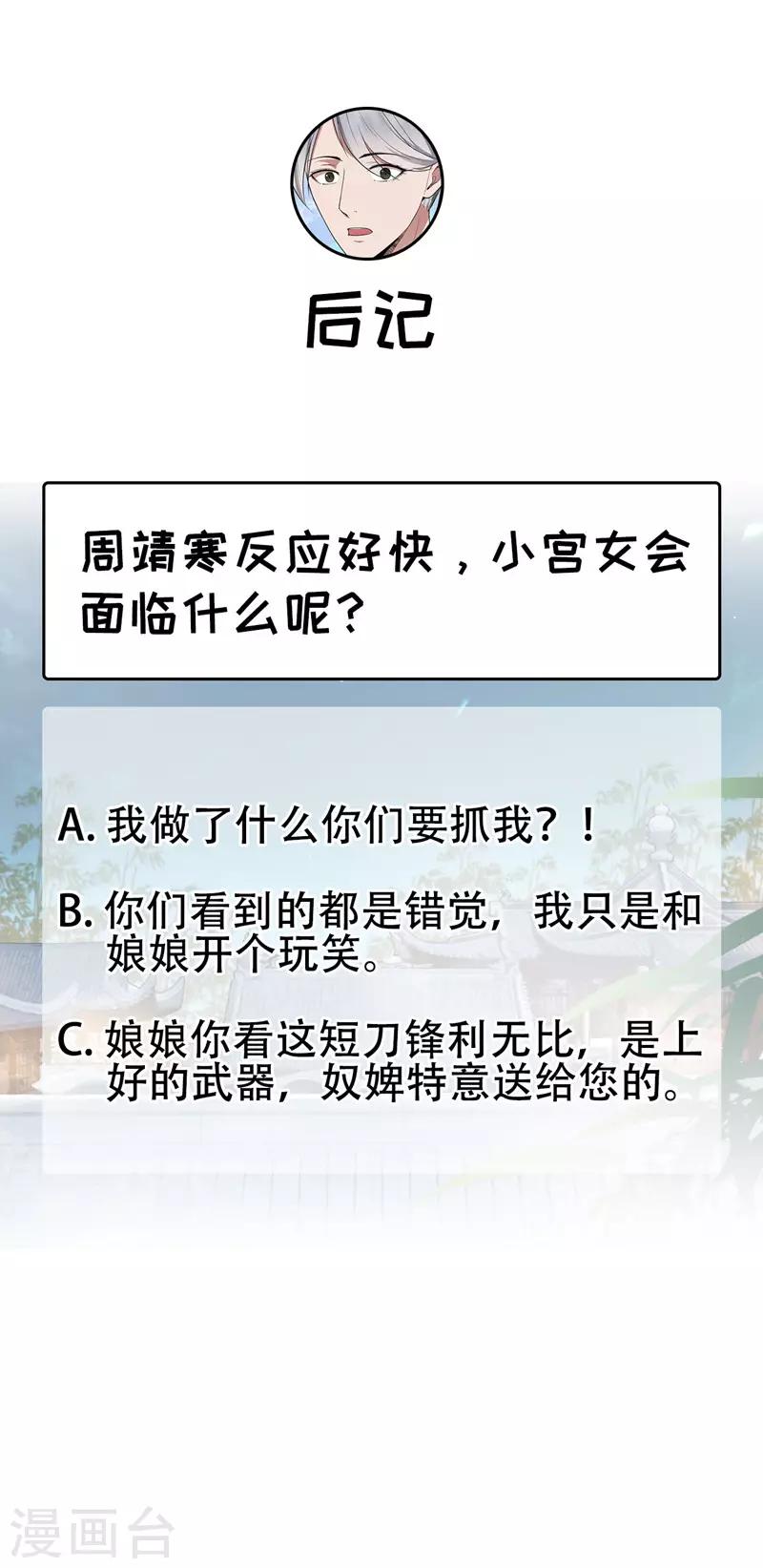第104话 身份暴露15