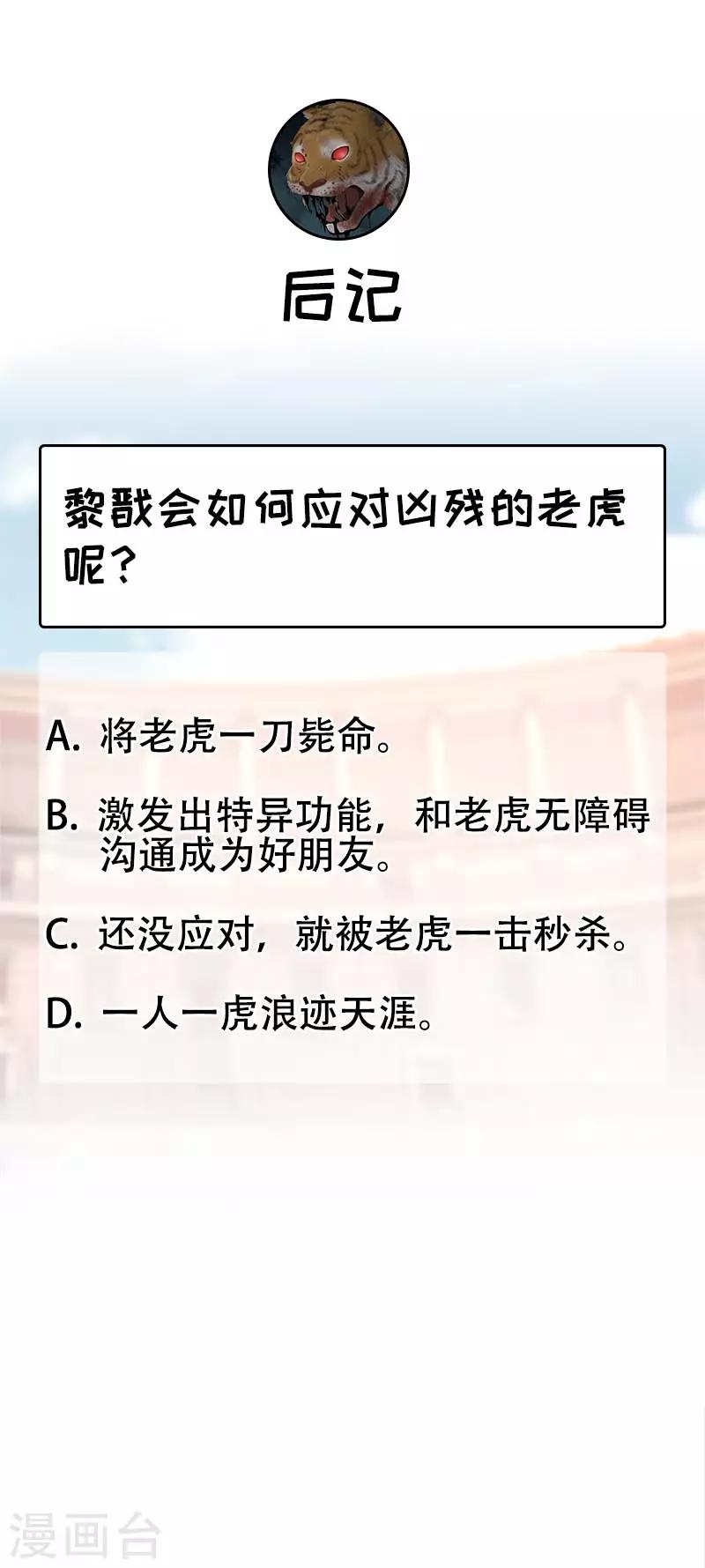 第224话 悔婚17