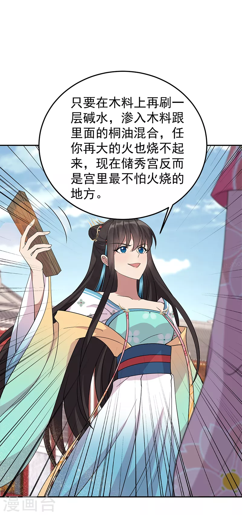 第292话 跪下来求我21