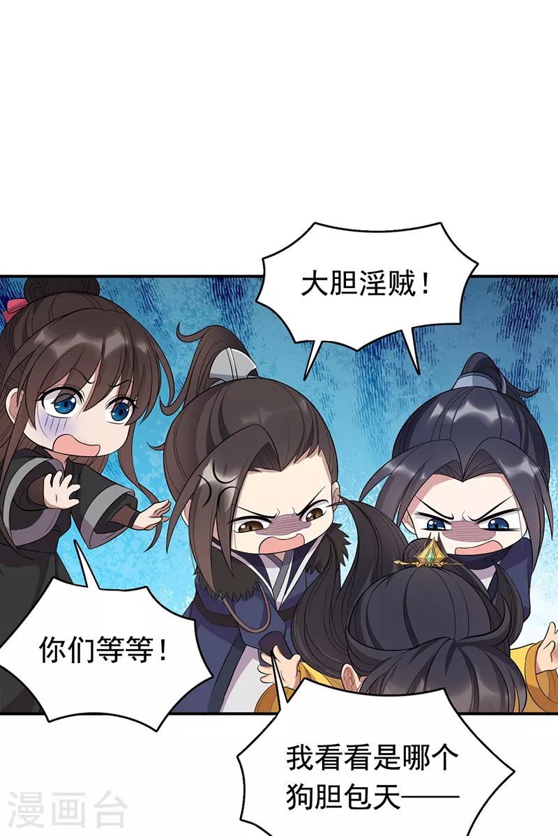 第283话 似曾相识11