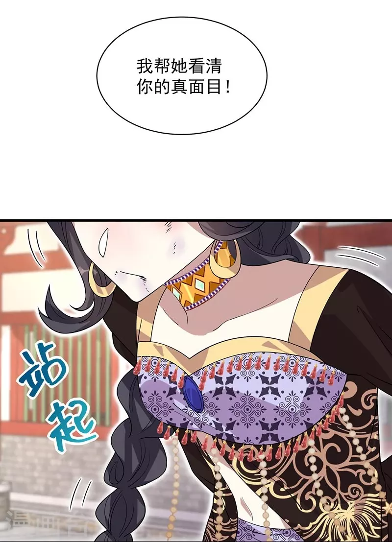 第337话 沉重的真相8