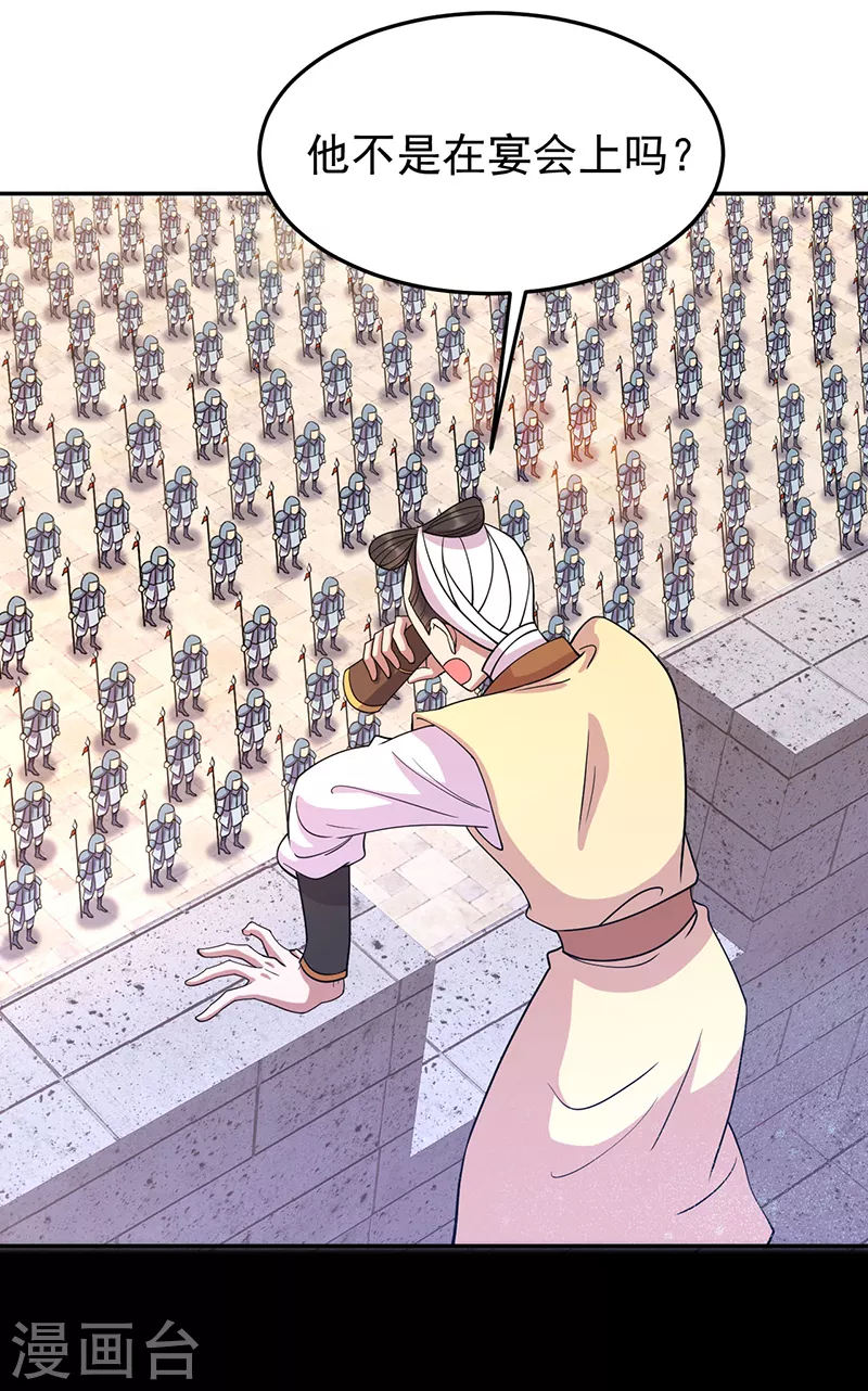 第302话 两个黎戬？2