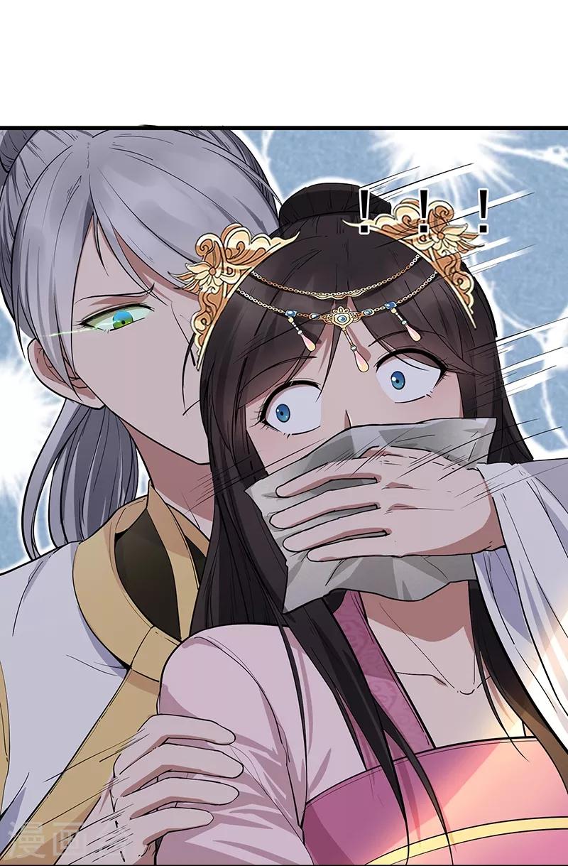 第115话 失算31