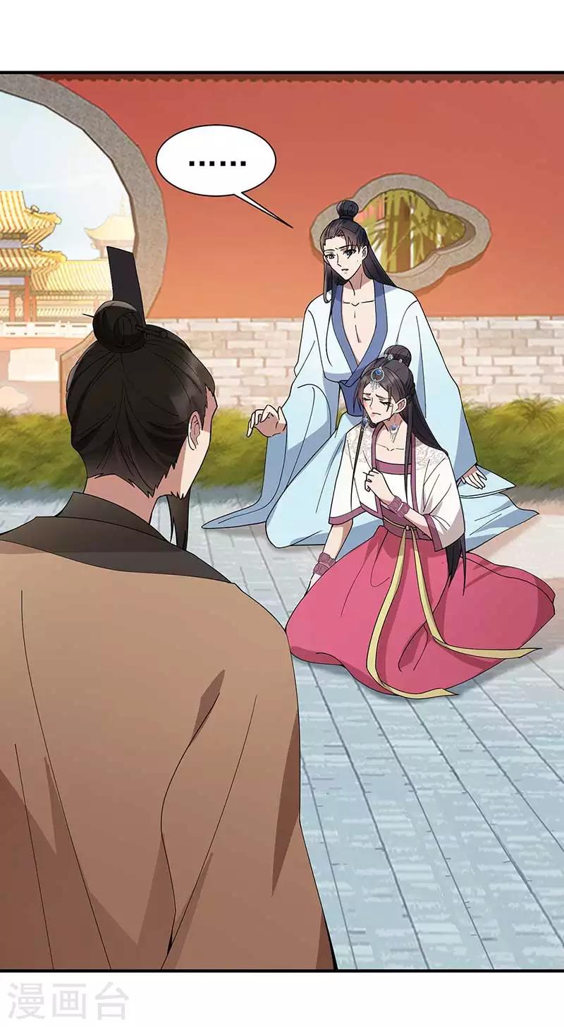 第155话 真心相爱8