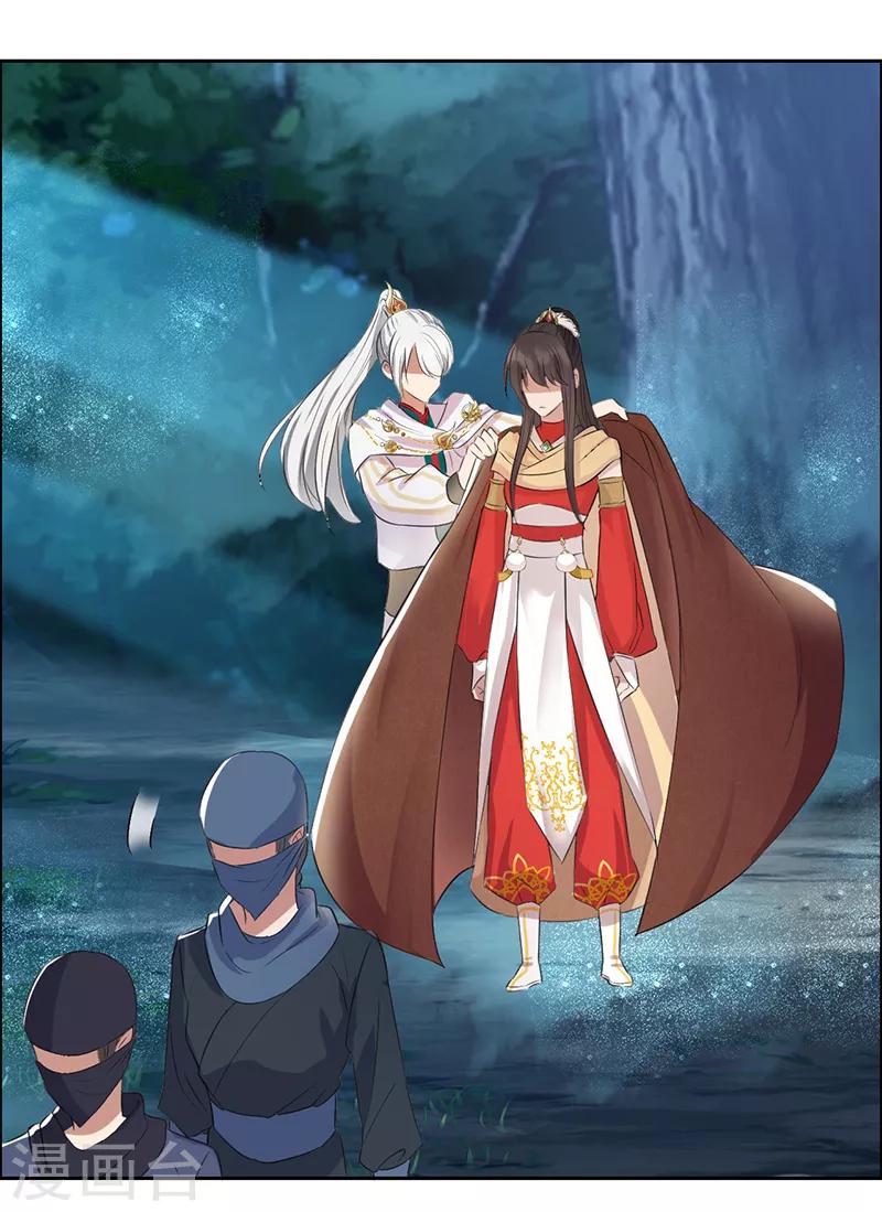 第183话 阶下囚20
