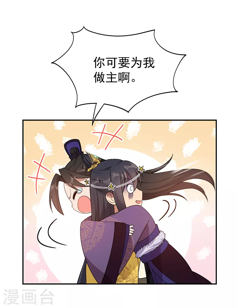 第294话 激情岁月19