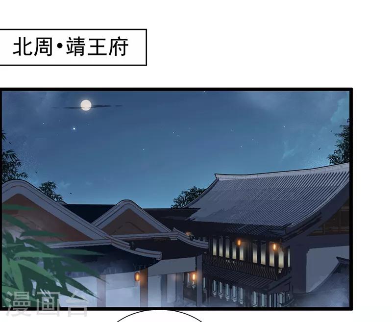 第159话 殉情42