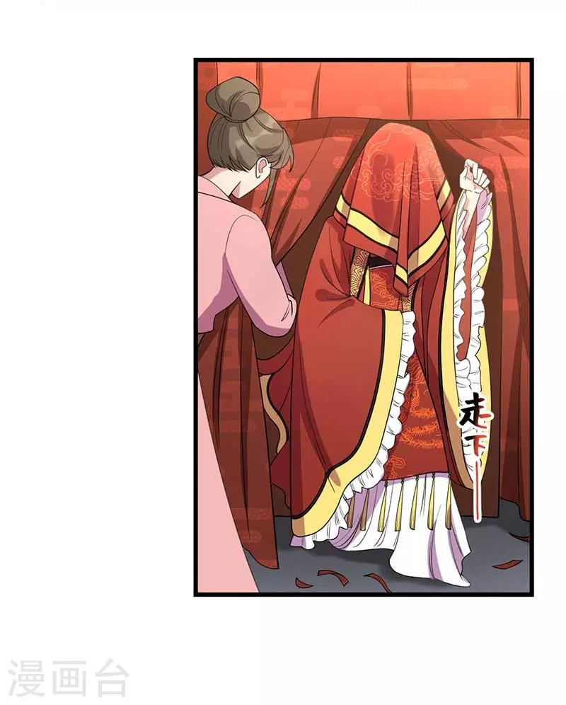 第349话 再一次失去28
