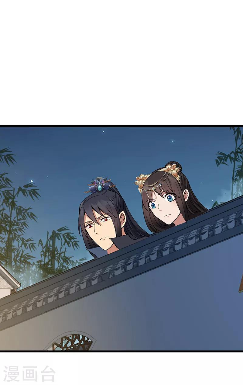 第148话 婚姻作废19
