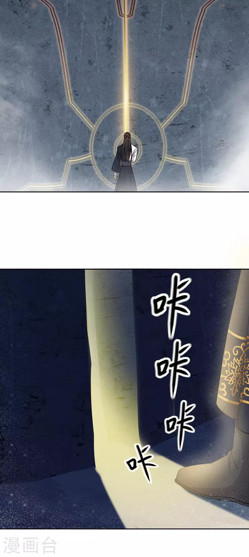 第248话 金棺17