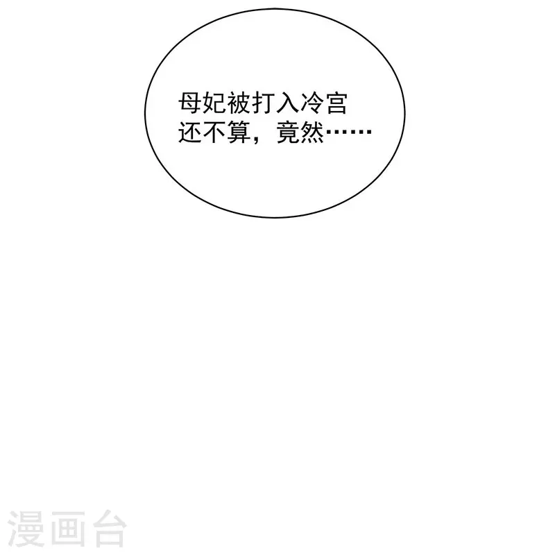 第337话 沉重的真相22