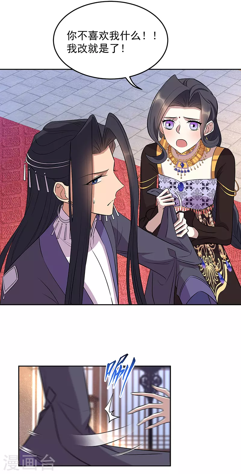 第314话 哪里都不喜欢4