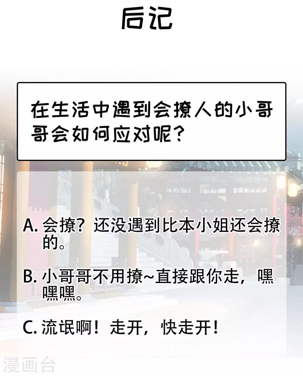 第96话 捉贼26