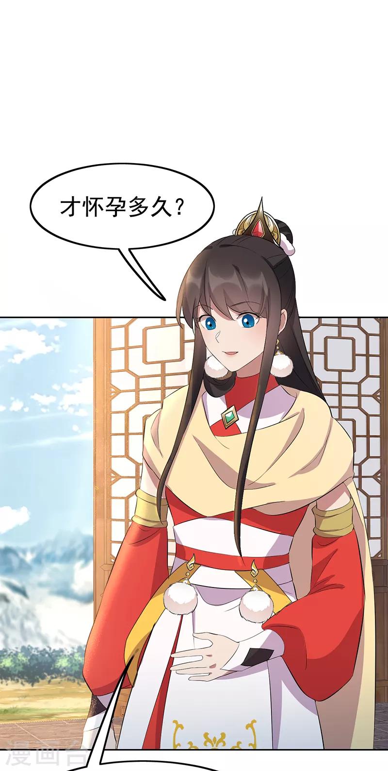 第236话 认亲现场4