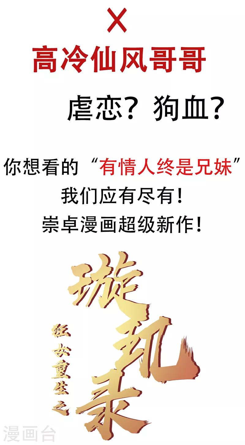 愚人节番外小剧场14