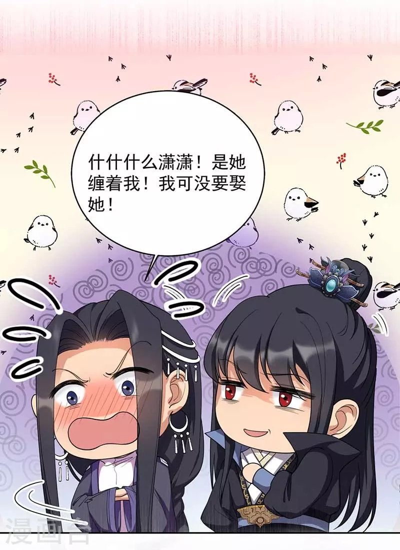 第348话 美梦一场7