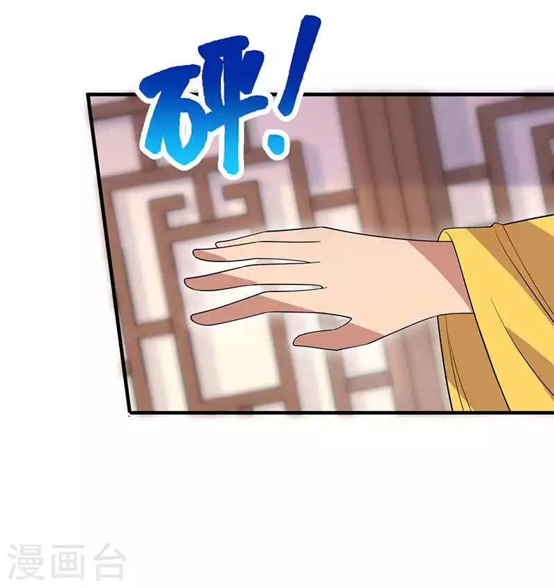 第329话 婚前风波30
