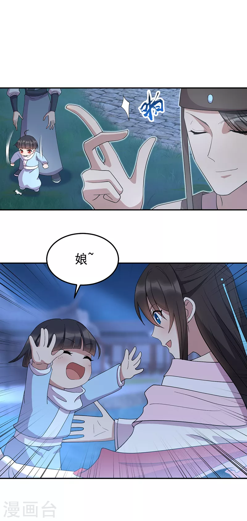 第310话 装病1