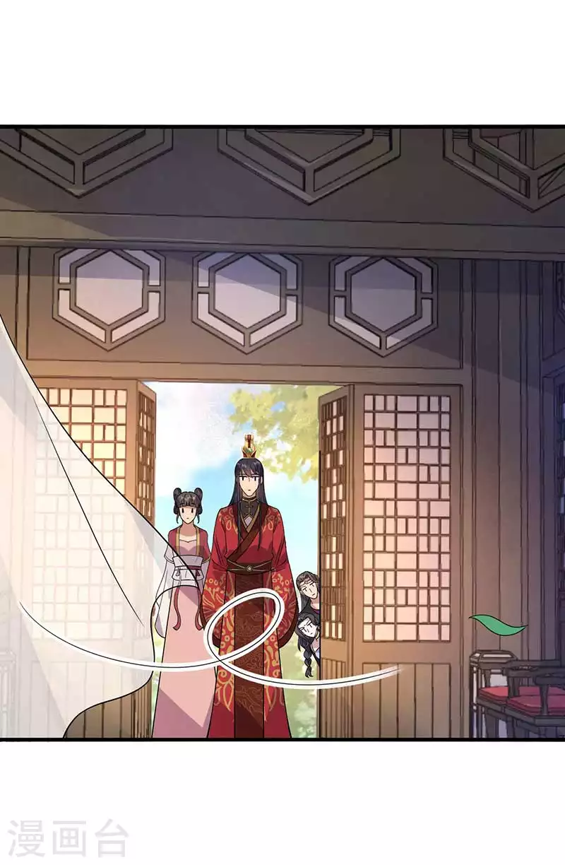第332话 秋雨，我来娶你了！14
