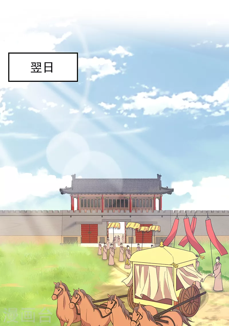 第291话 储秀宫失火31