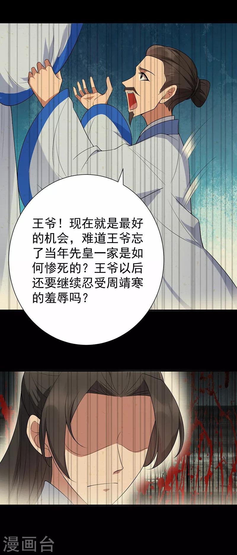 第196话 好东西16