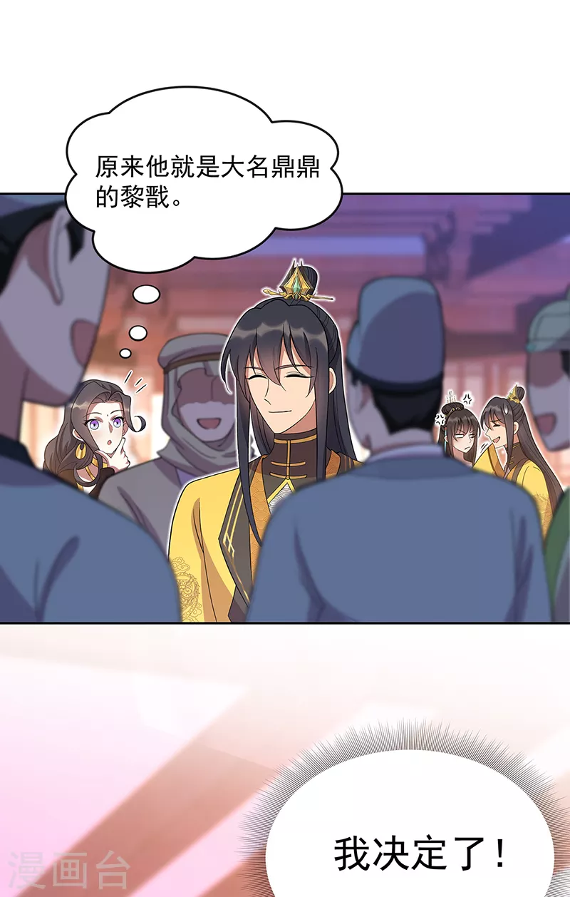 第305话 大义献身31