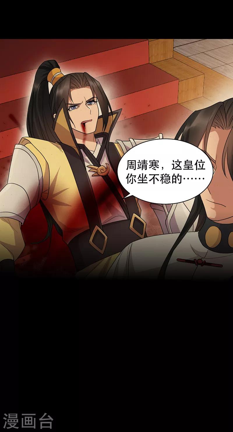 第251话 回溯18