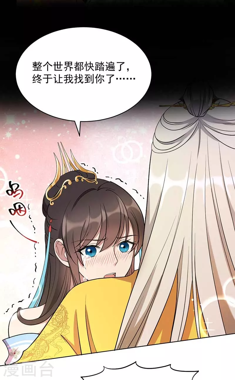 第353话 有办法了！3
