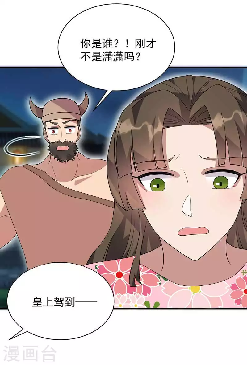 第331话 一举两得4