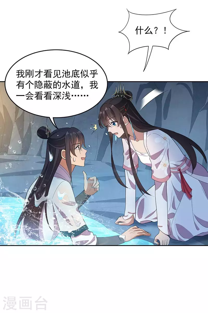 第323话 原谅你了34