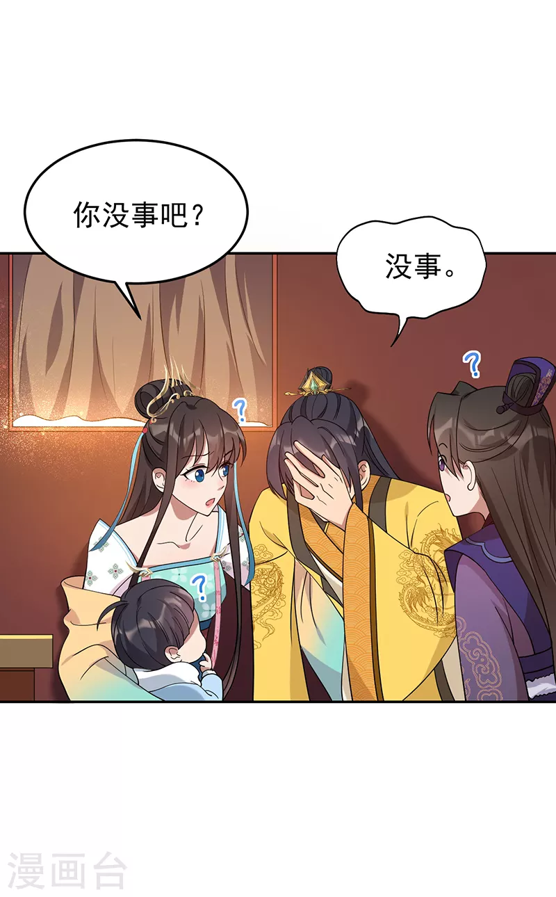 第294话 激情岁月28