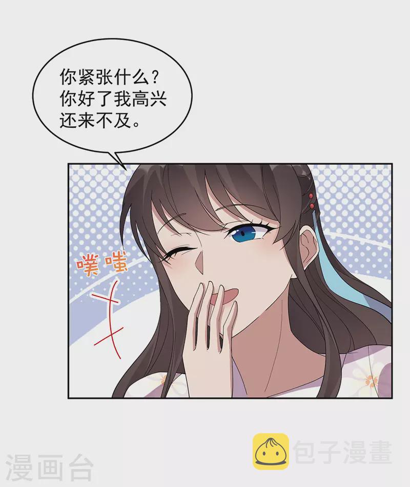 第324话 逃脱3