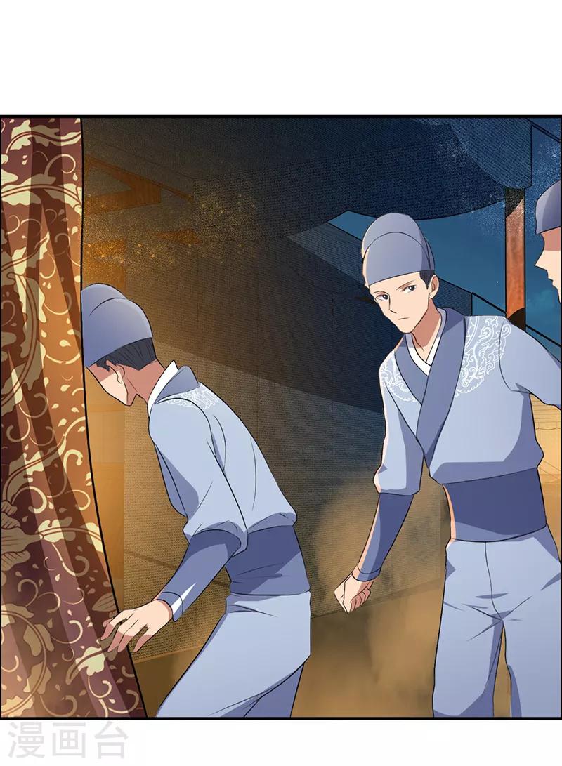 第172话 一个也跑不掉26