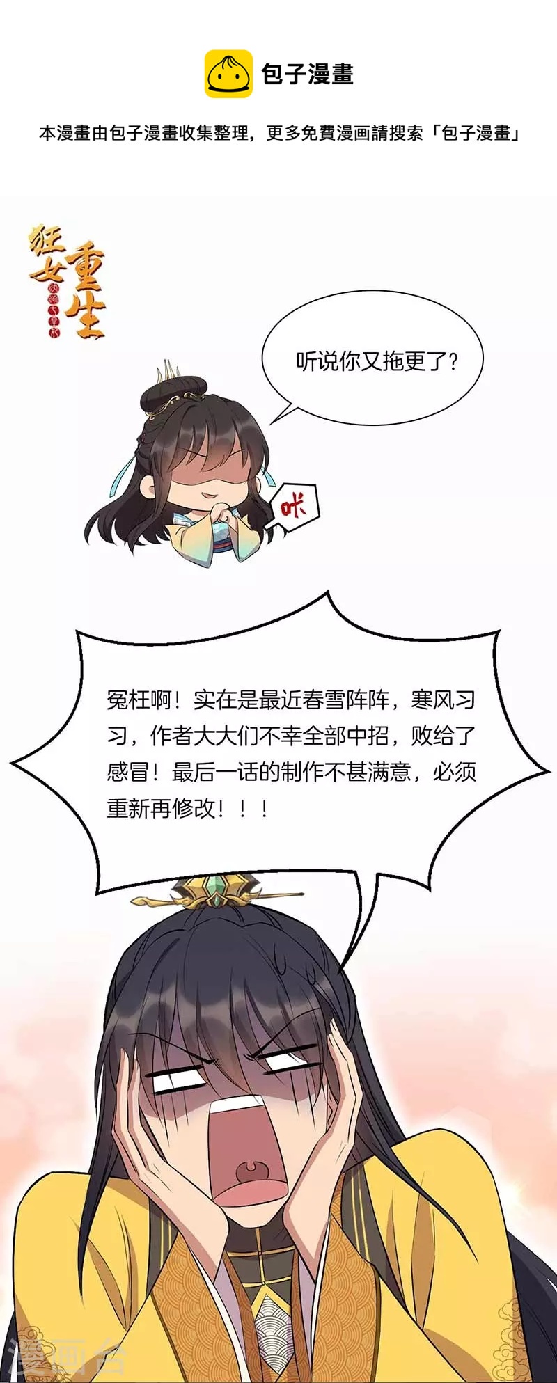 延更通知0