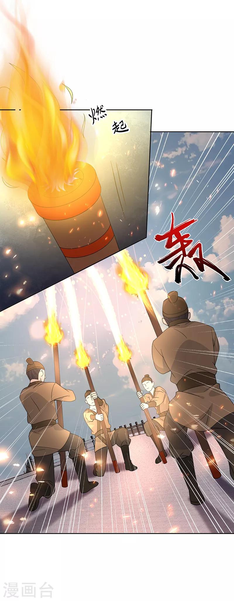 第288话 戏法24