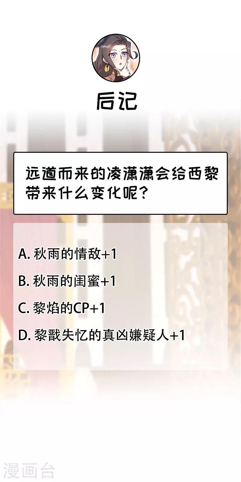 第311话 半斤八两34