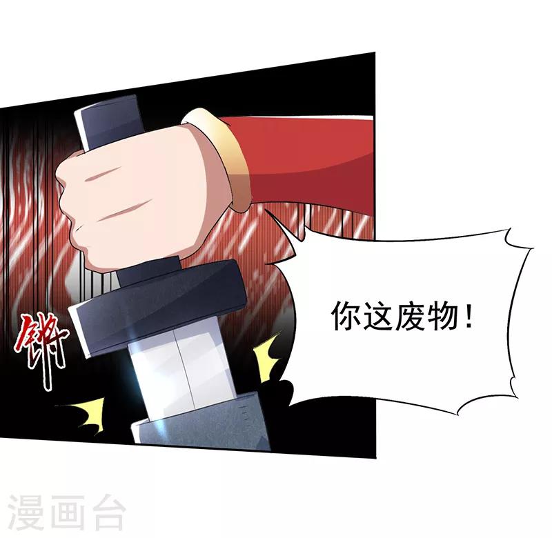第172话 一个也跑不掉3