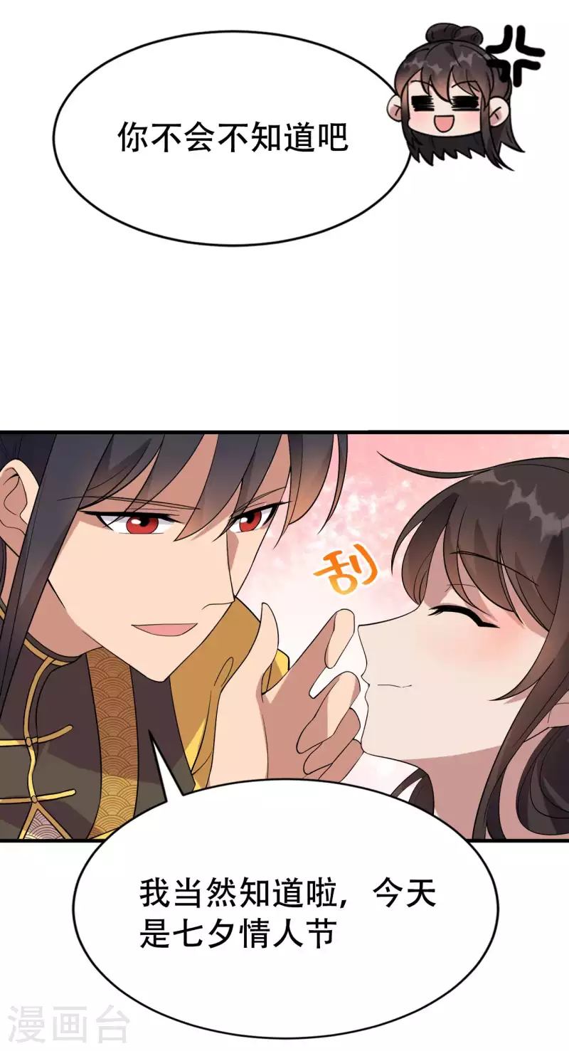 七夕特辑 情人节快乐！2