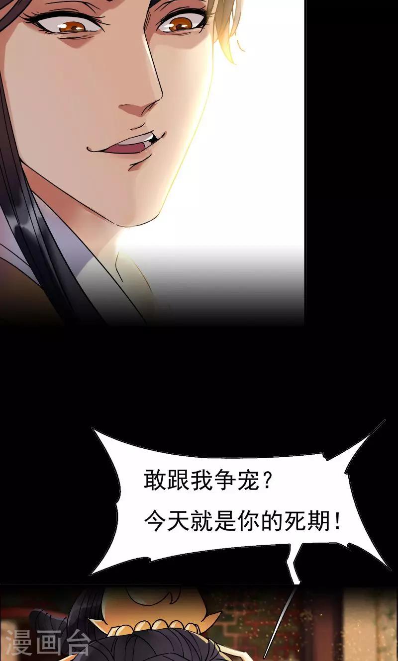 预告3
