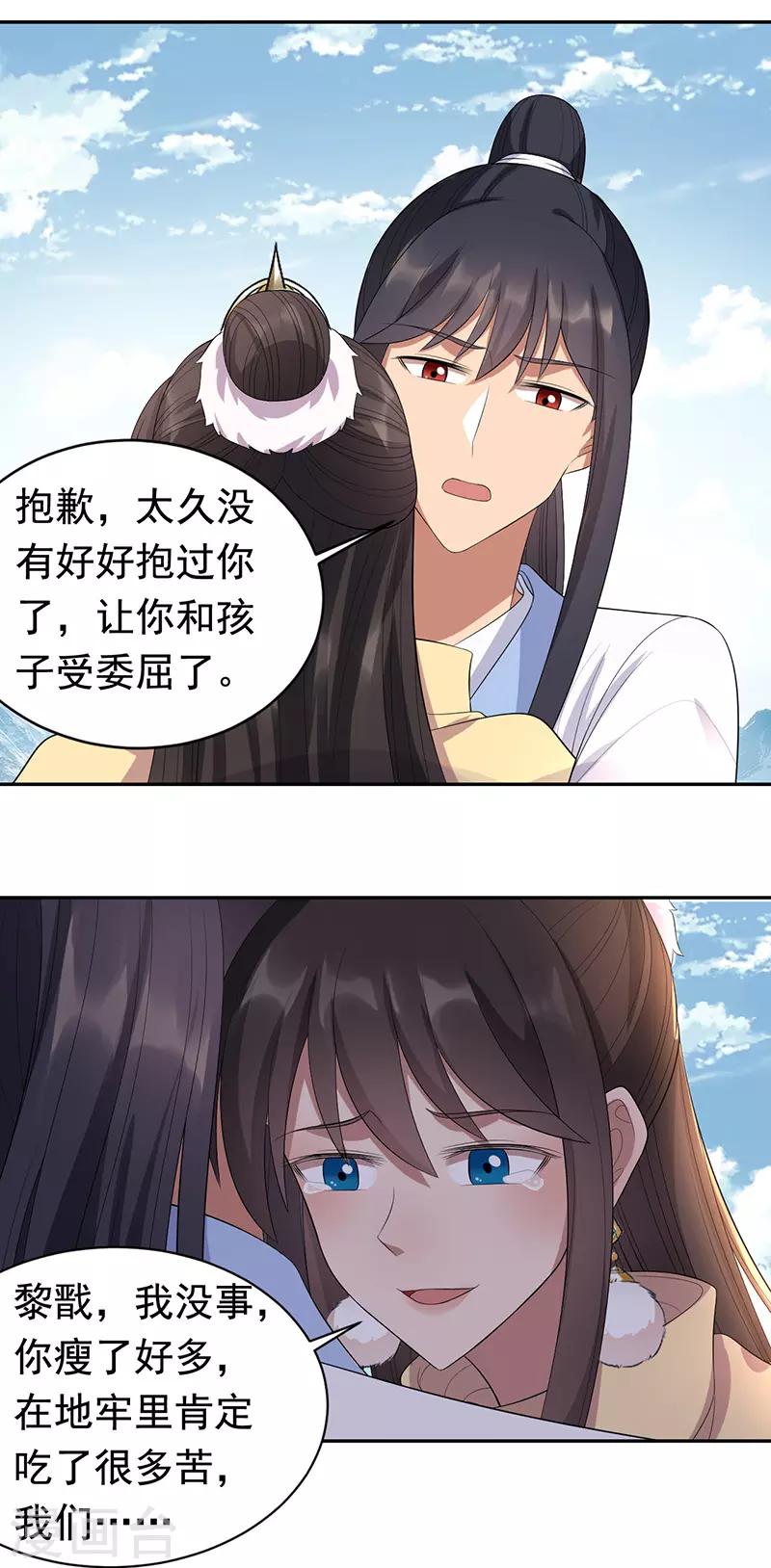 第235话 证明23