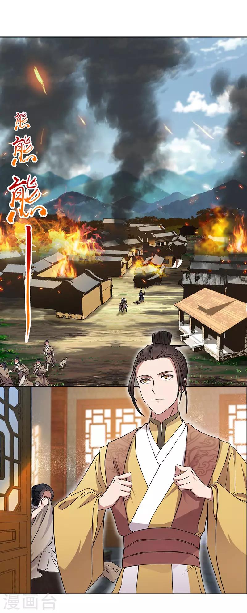 第166话 噩梦1