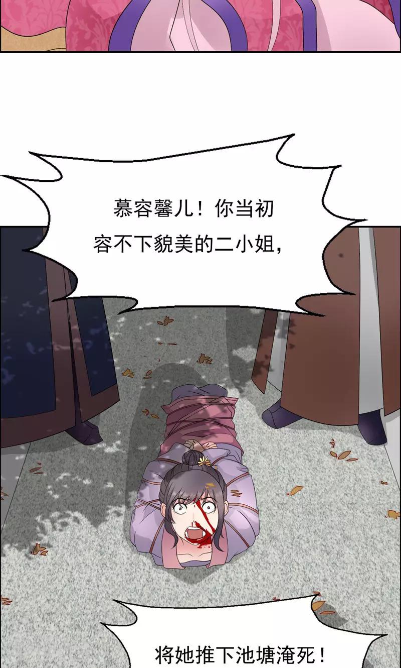 第11话 不起身？别怪我亲你5