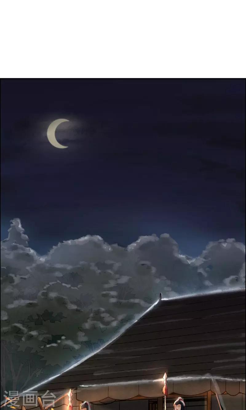 第38话 你果然在骗我吗1