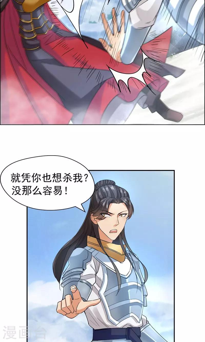 第41话 爆炸，开始了12