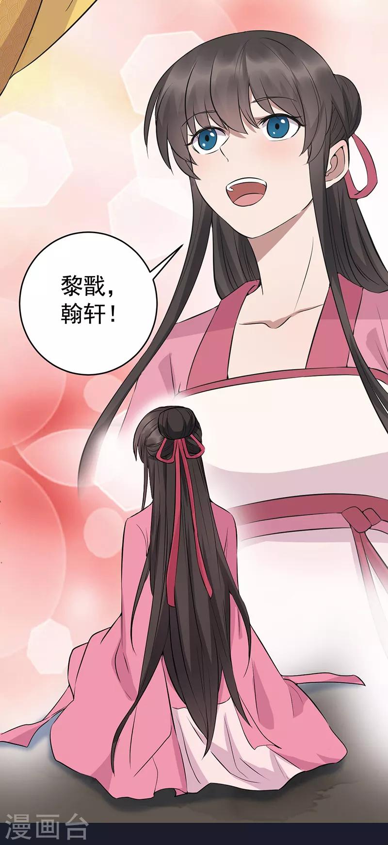 第276话 灵火7