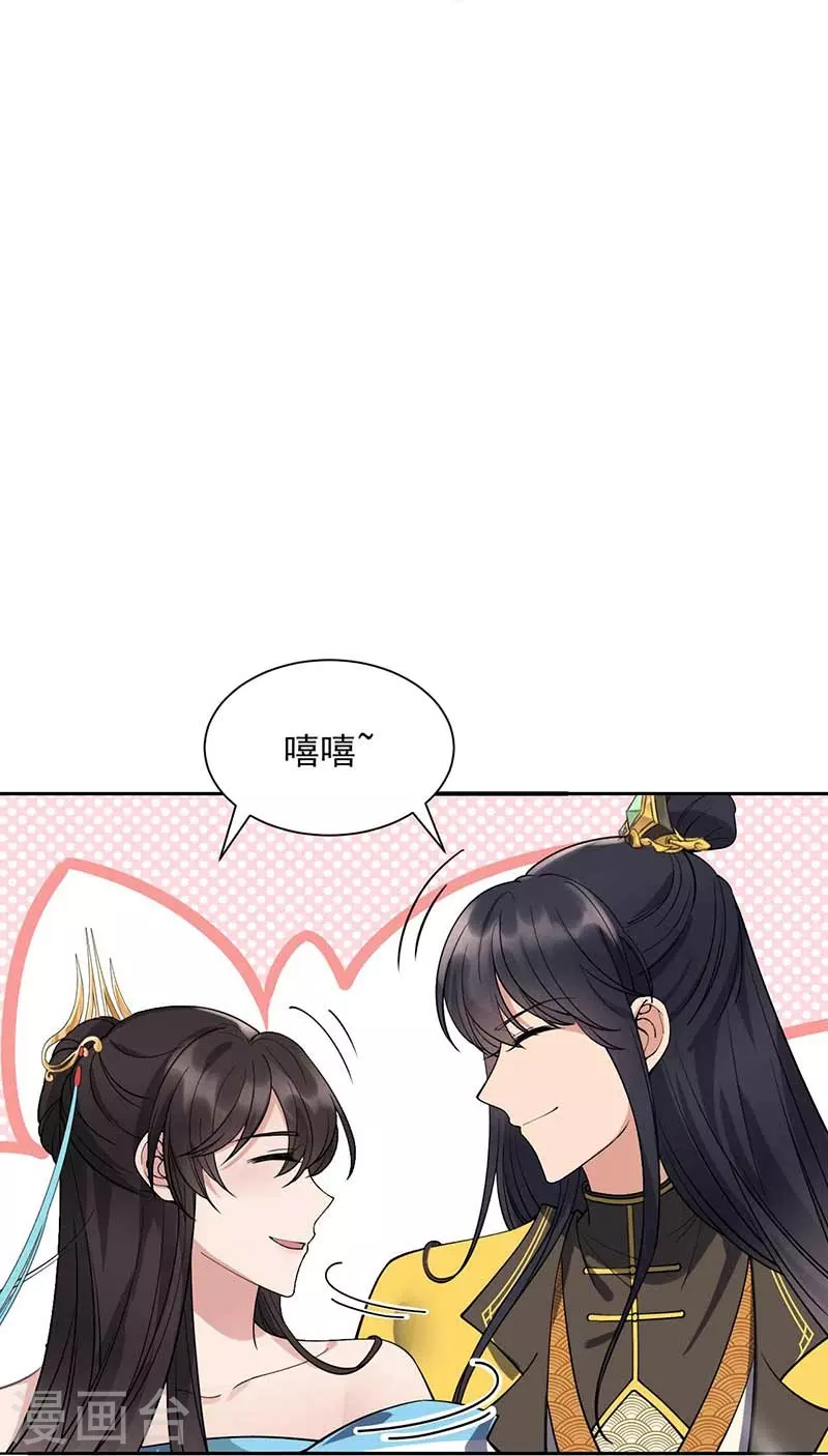 第342话 请君入瓮22